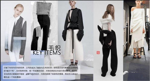 服裝商品企劃 設(shè)計(jì)主題企劃的核心秘密與電纜經(jīng)營啟示