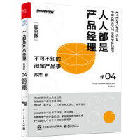 電子產(chǎn)品銷(xiāo)售市場(chǎng)的營(yíng)銷(xiāo)策略探析